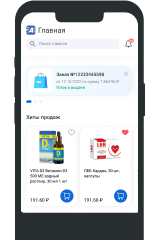 Мобильное приложение