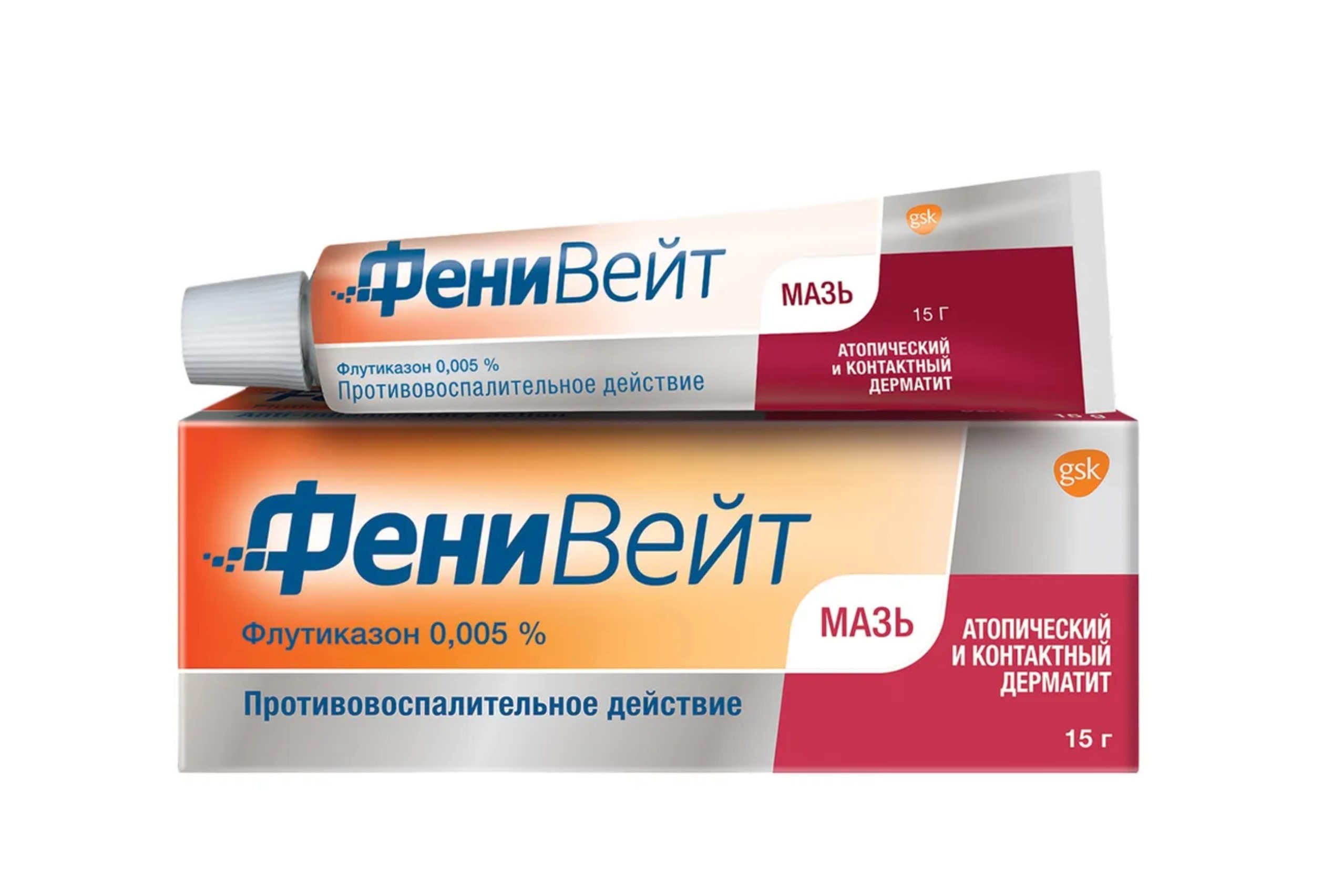 ФениВейт 0.005%, 15 г, мазь для наружного применения