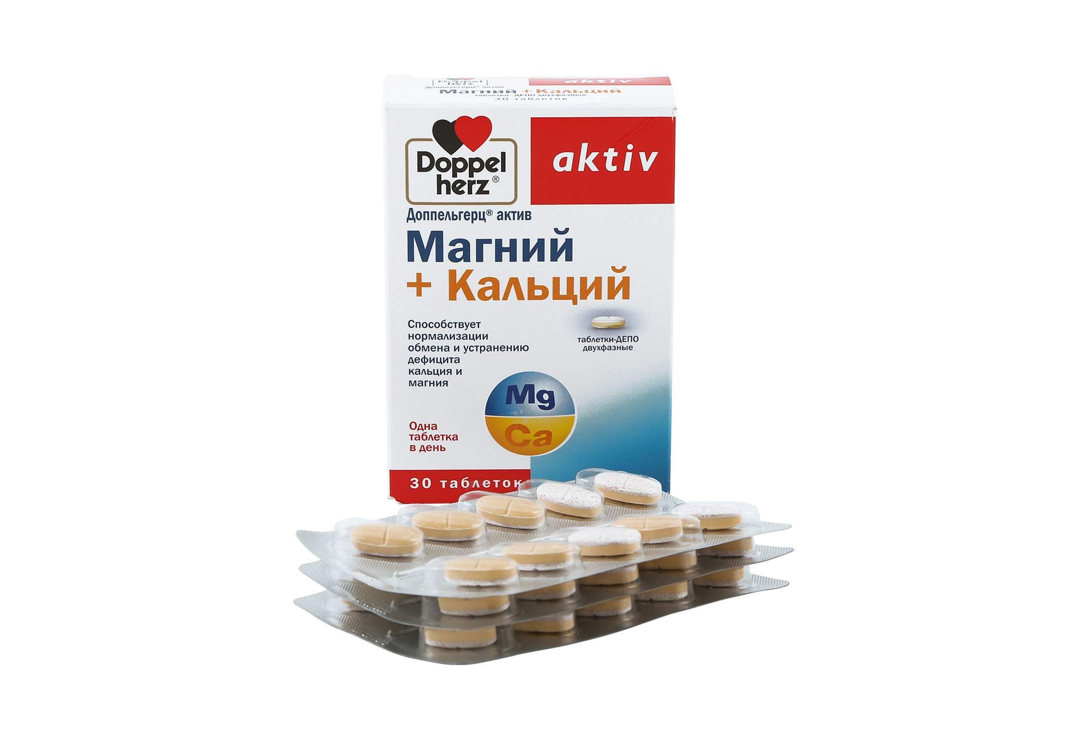 Доппельгерц Актив Магний+Кальций, 1 593 мг, 30 шт, таблетки-ДЕПО двухфазные
