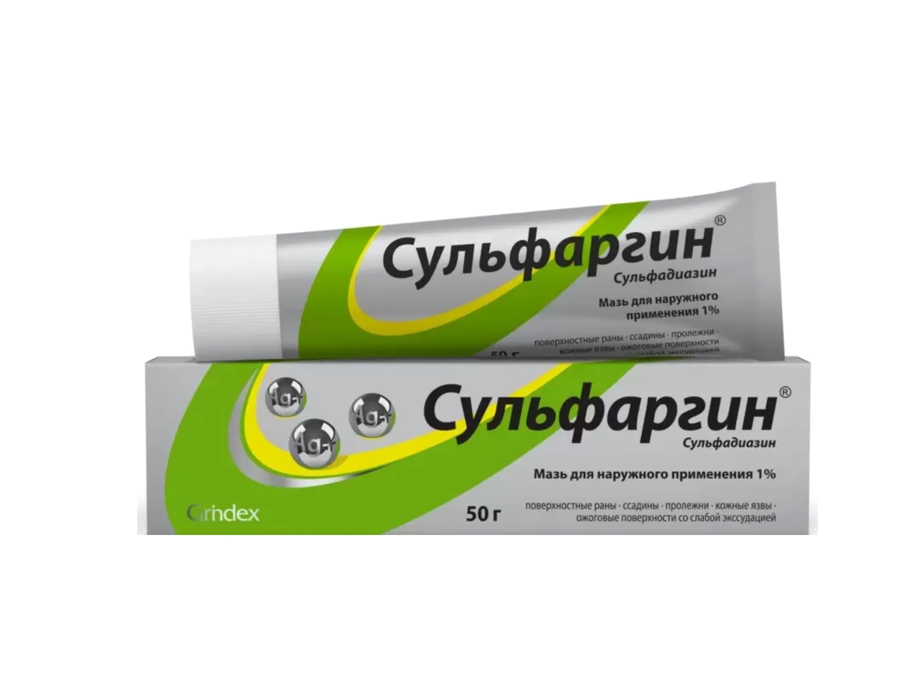 Сульфаргин 1 %, 50 г, мазь