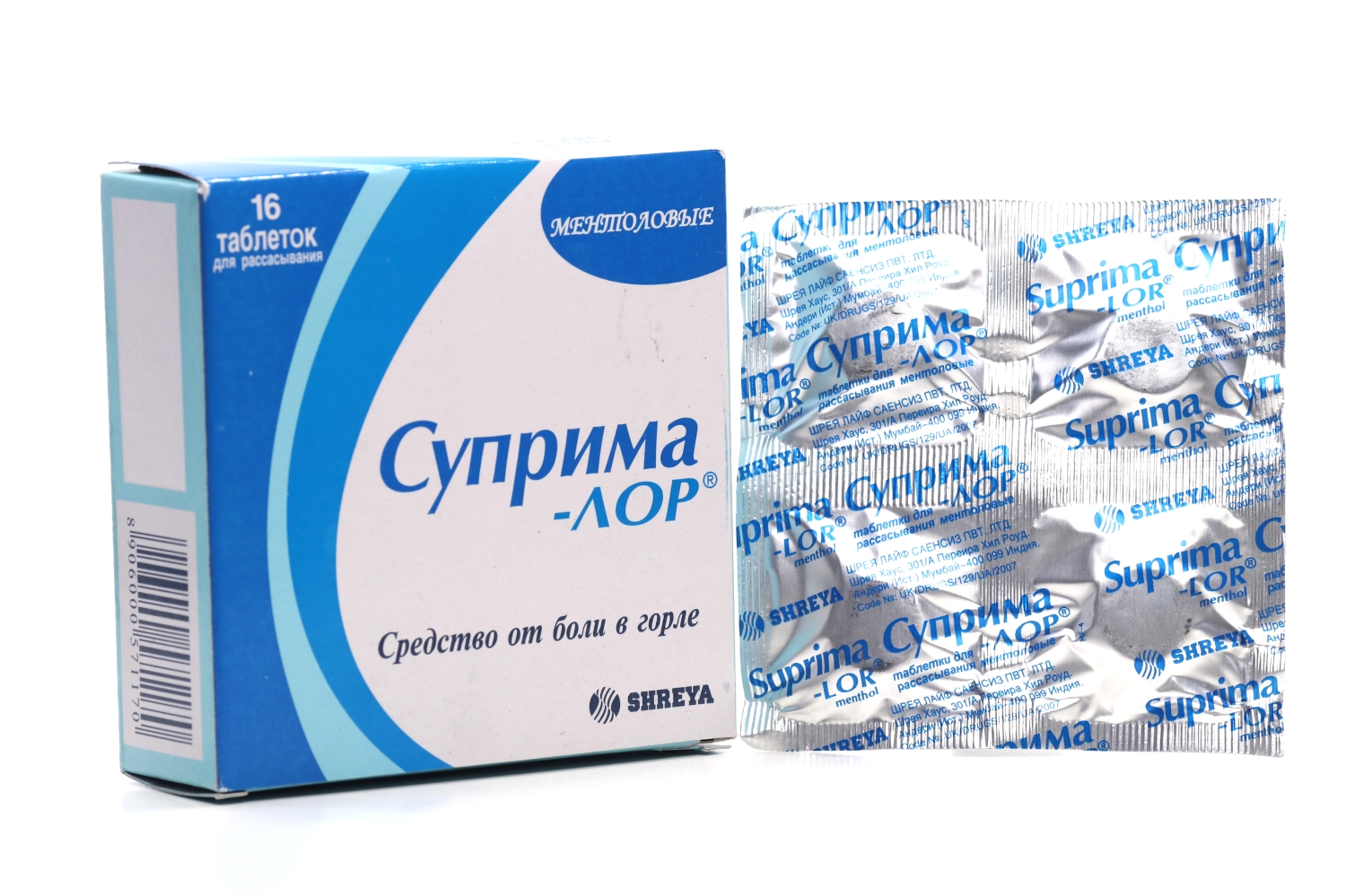 Суприма-Лор, 16 шт, таблетки для рассасывания ментоловые