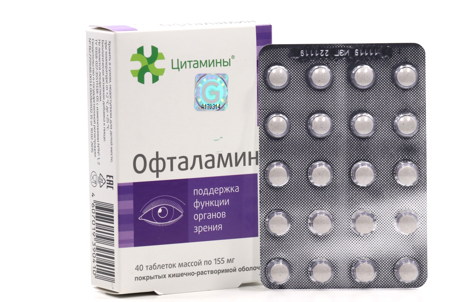 Офталамин, 155 мг, 40 шт, таблетки