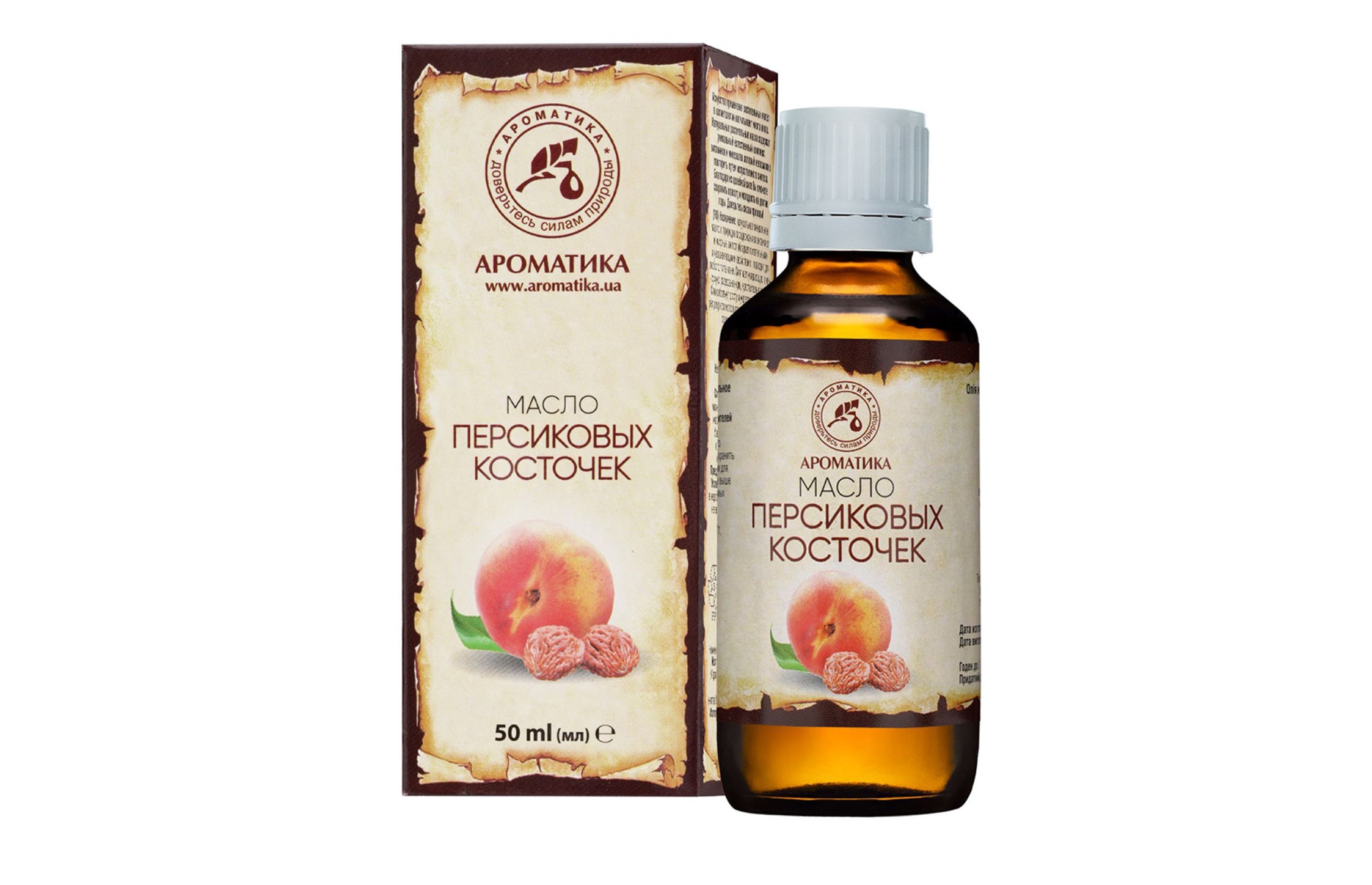 Масло Персиковых косточек косметич, 50 мл, Ароматика
