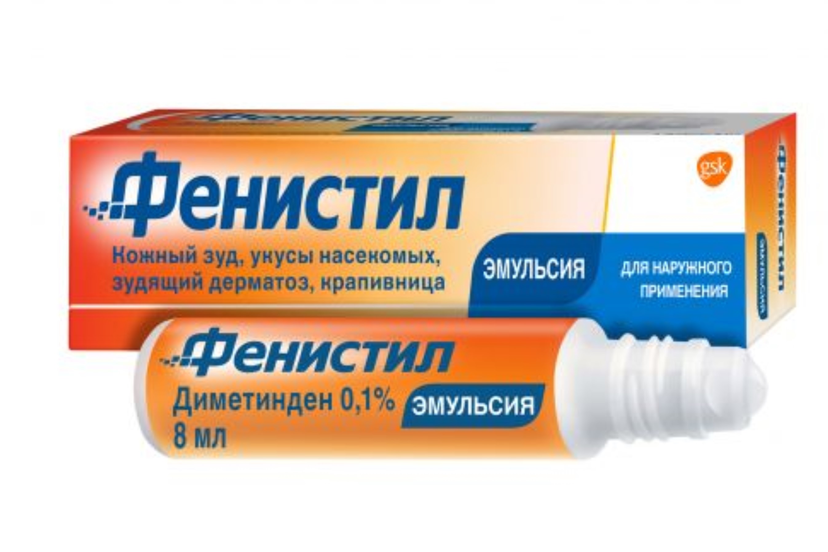 Фенистил 0.1%, 8 мл, эмульсия для наружного применения