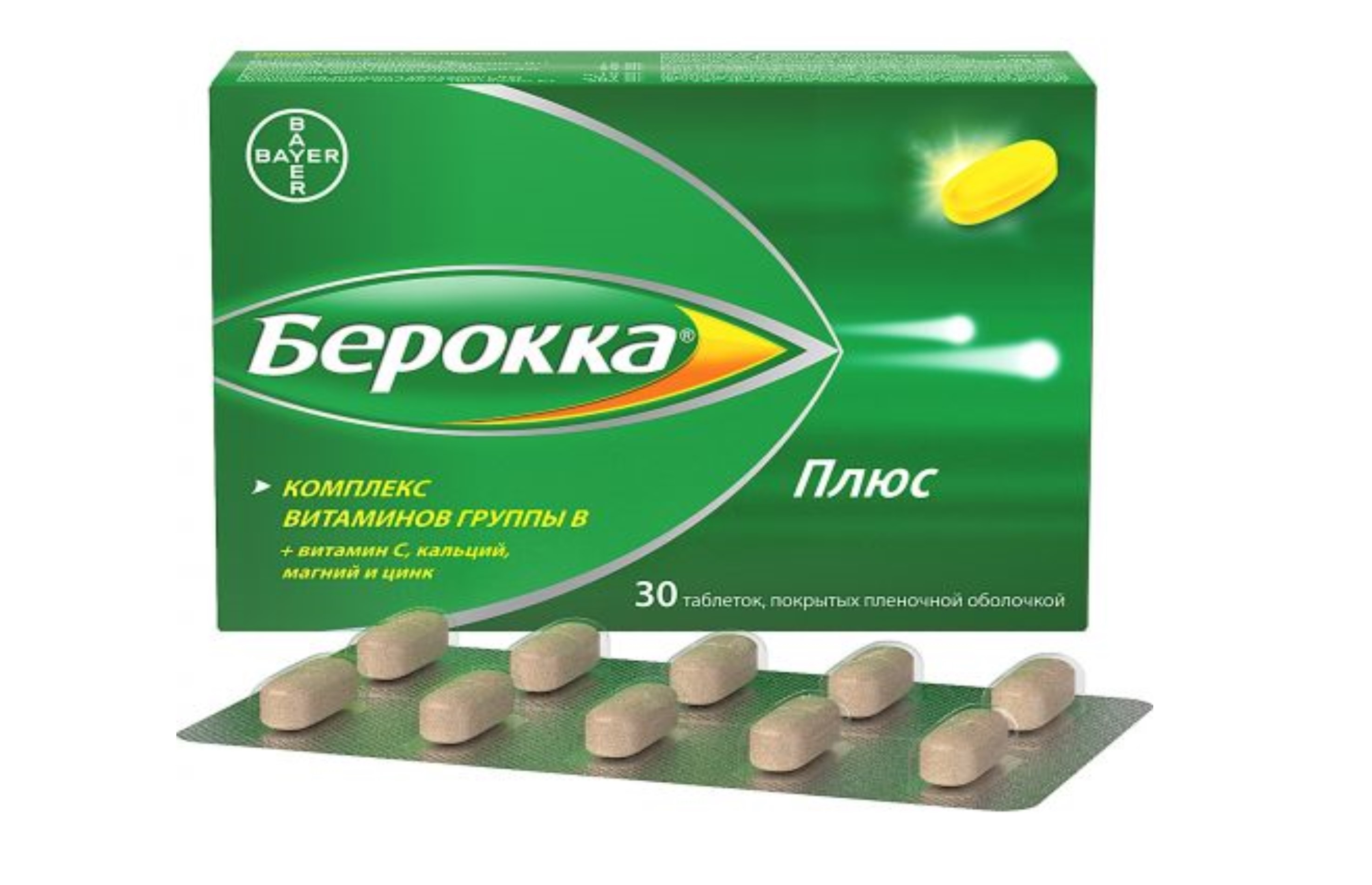 Берокка Плюс, 30 шт, таблетки покрытые пленочной оболочкой