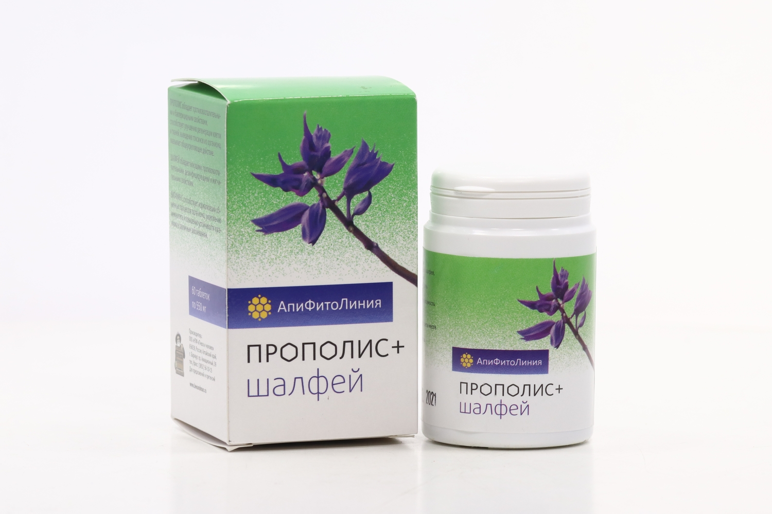 Биокомплекс Прополис+шалфей, 60 шт, таблетки