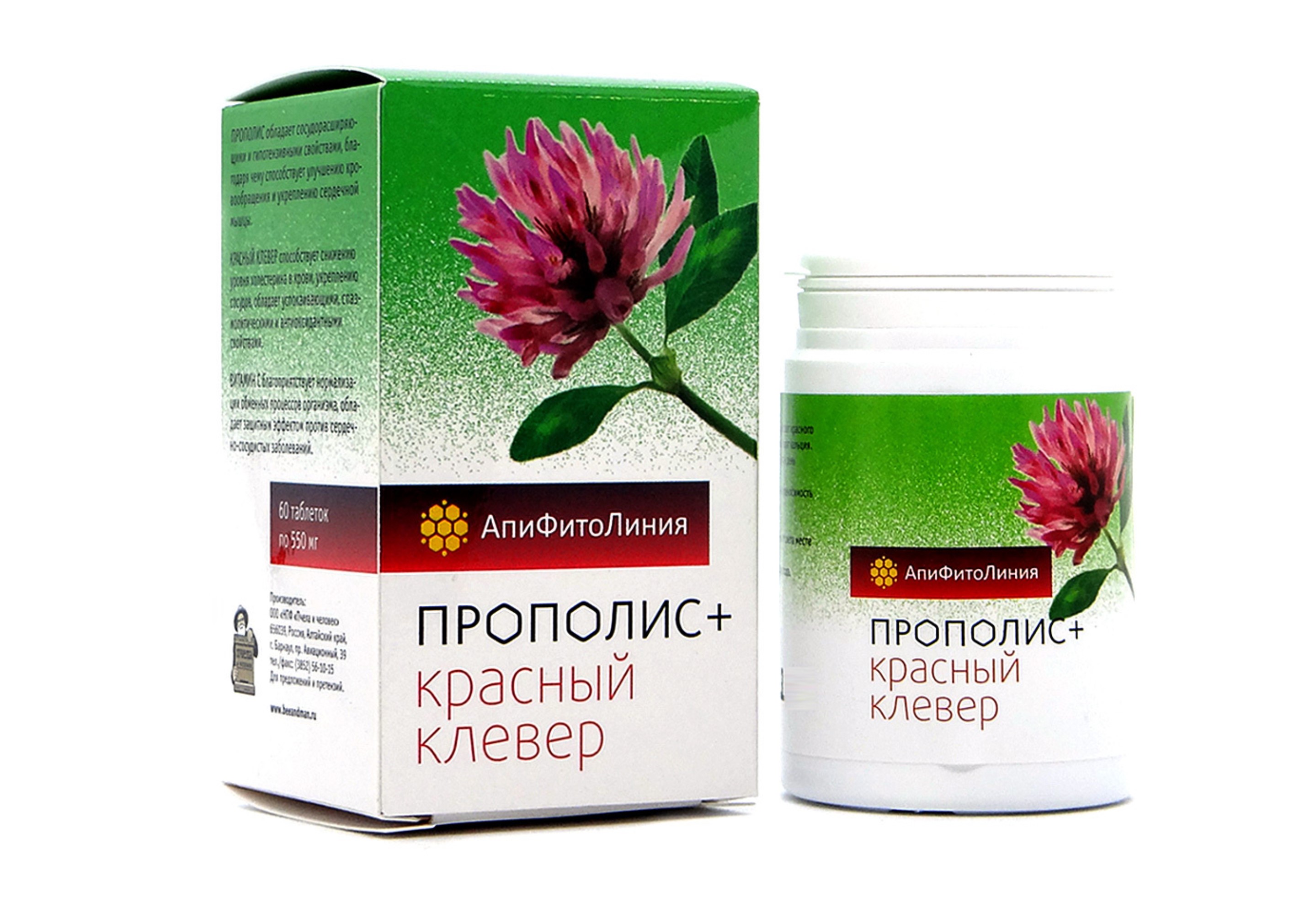 Биокомплекс Прополис+красный клевер 550 мг, 60 шт, таблетки