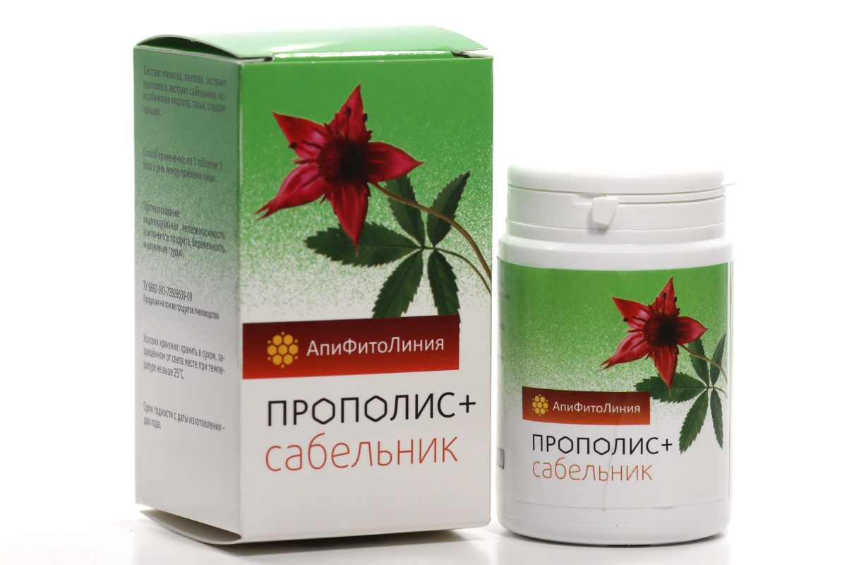 Биокомплекс Прополис+сабельник, 550 мг, 60 шт, таблетки