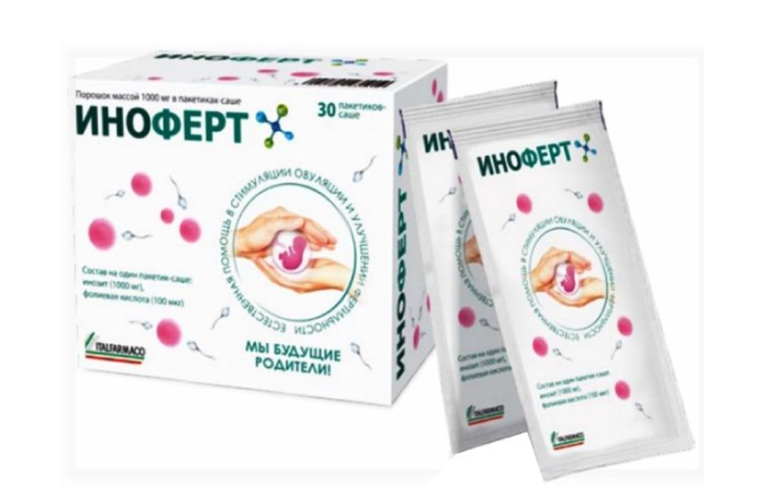 Иноферт, 1 000 мг, 30 шт, пакет-саше