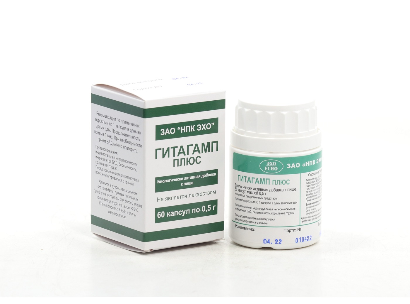 Гитагамп плюс 0,5 г, 60 шт, капсулы