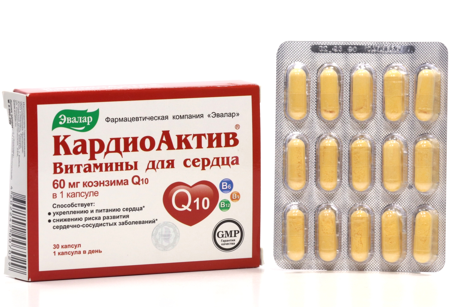 Кардиоактив витамины д/сердца, 0,25 г, 30 шт, капсулы