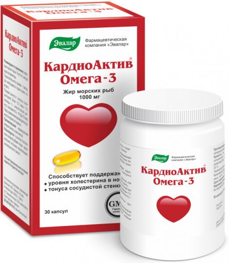 КардиоАктив Омега-3, 1 000 мг, 30 шт, капсулы