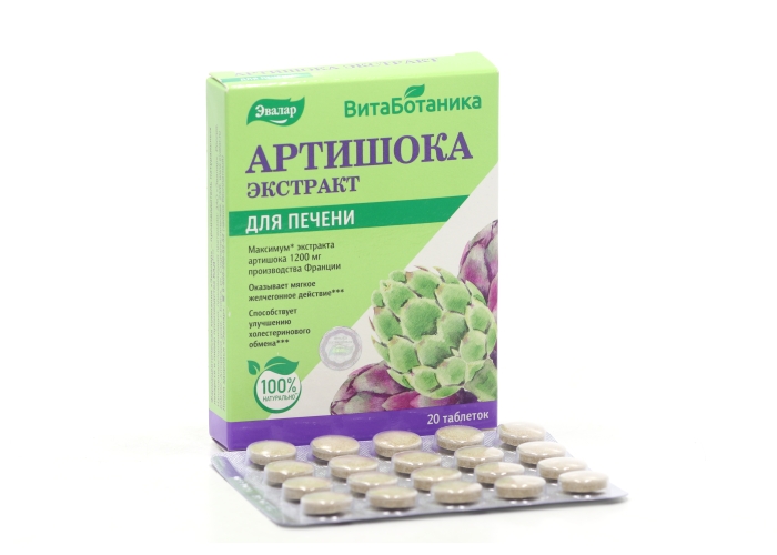 Экстракт артишоков, 590 мг, 20 шт