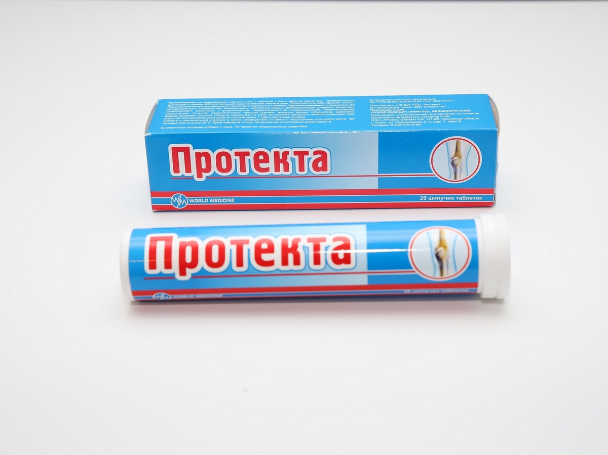 Протекта, 8 г, 20 шт, таблетки шипучие