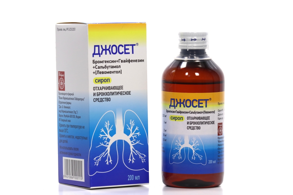 Джосет, 200 мл, сироп