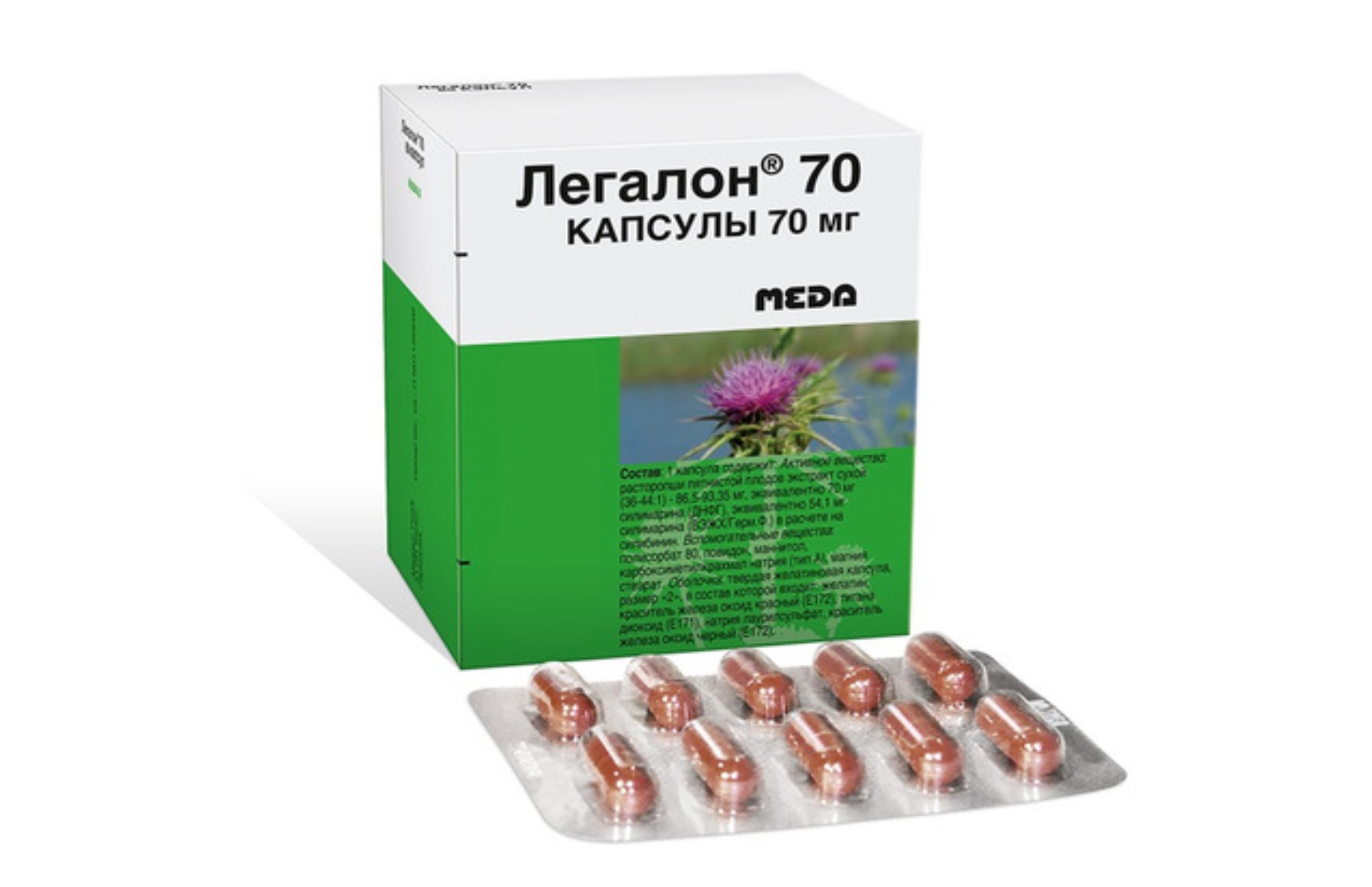 Легалон 140 140 мг, 60 шт, капсулы