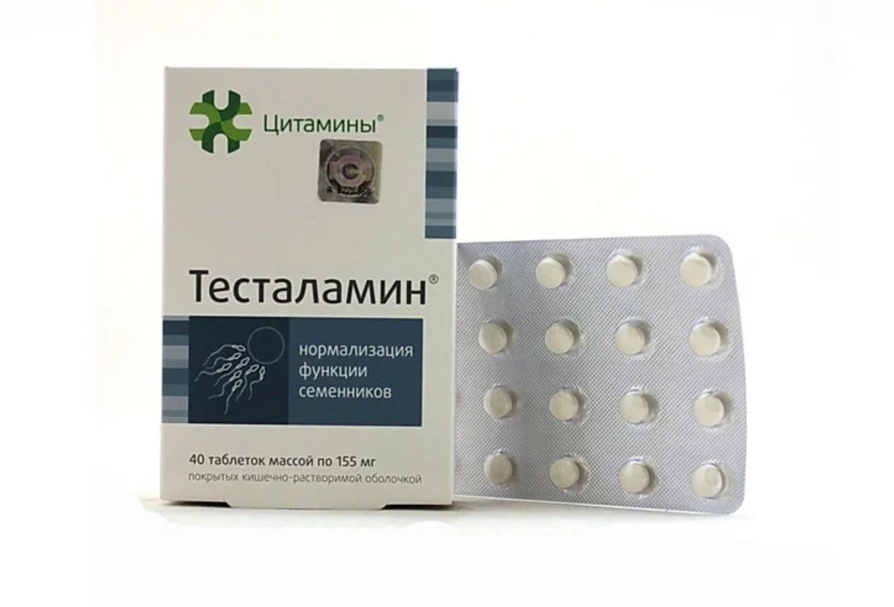 Тесталамин, 155 мг, 40 шт, таблетки