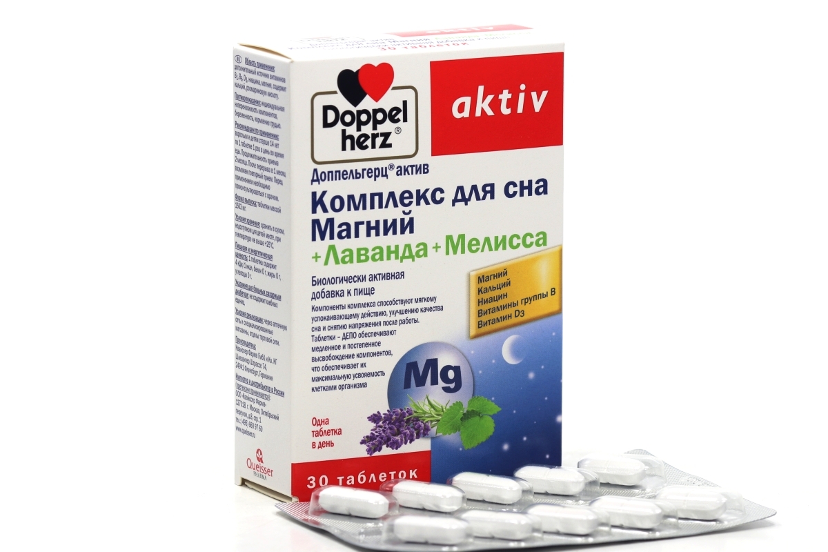 Доппельгерц актив Комплекс для сна Магний+Лаванда+Мелисса, 30 шт, таблетки