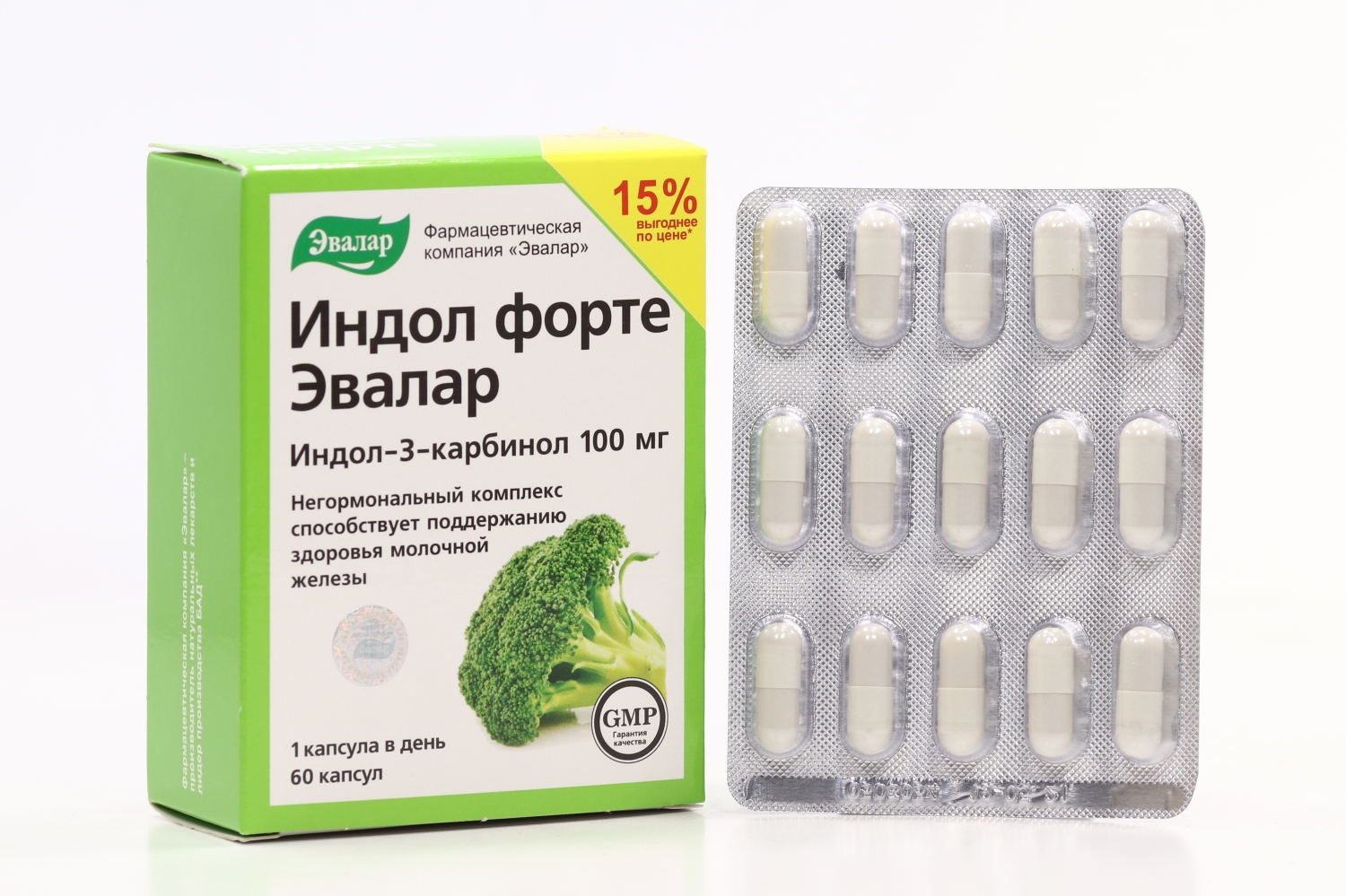 Индол форте, 100 мг, 60 шт, капсулы