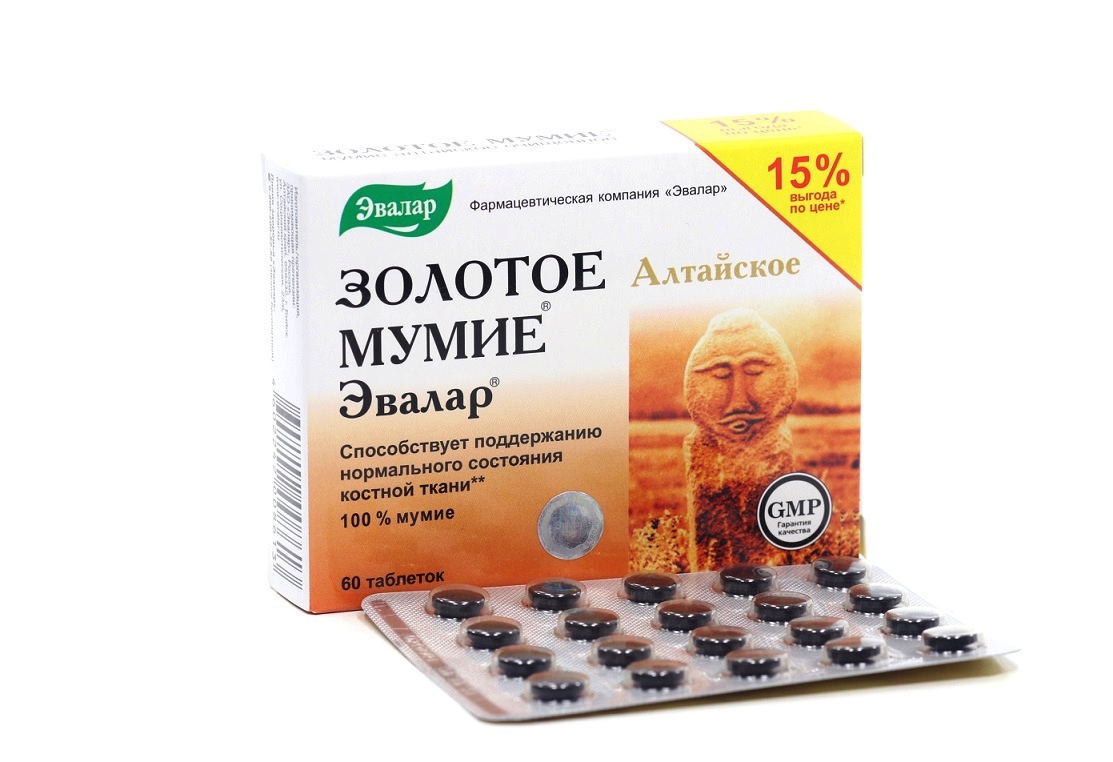 Мумие Алтайское 0.2 г, 60 шт, таблетки