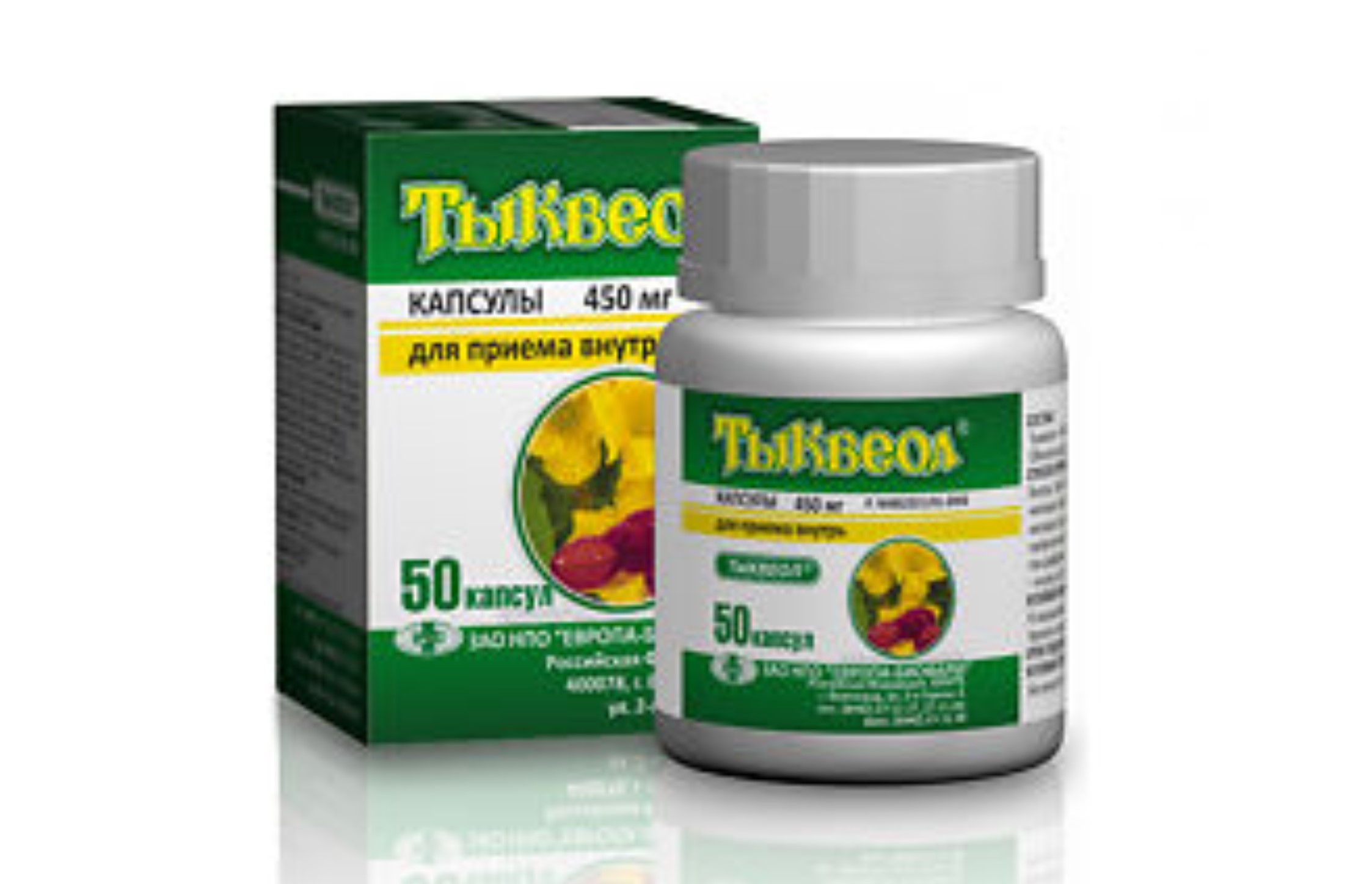 Тыквеол 450 мг, 150 шт, капсулы