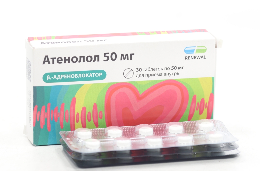 Атенолол 50 мг, 30 шт, таблетки