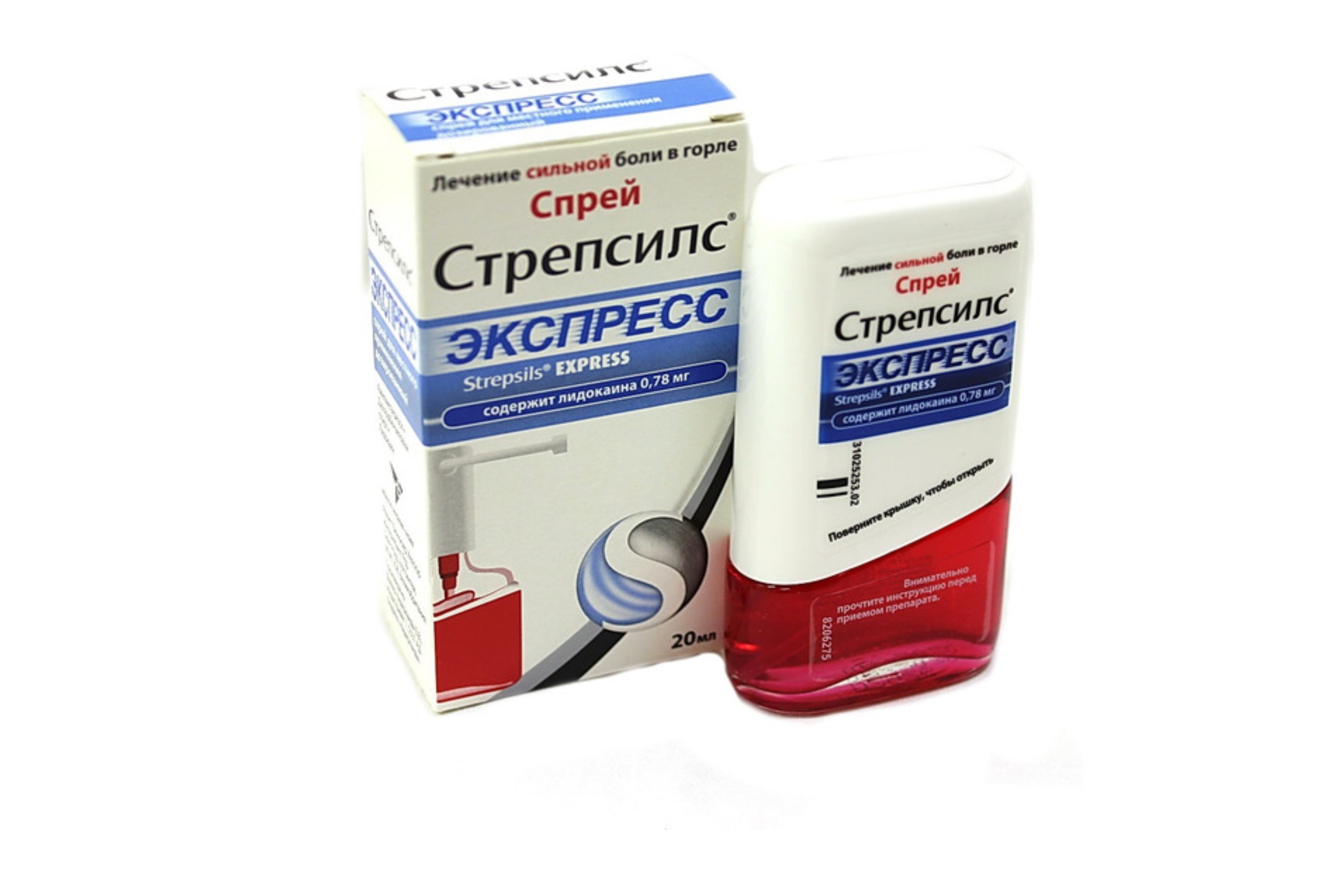 Стрепсилс Экспресс, 20 мл, спрей
