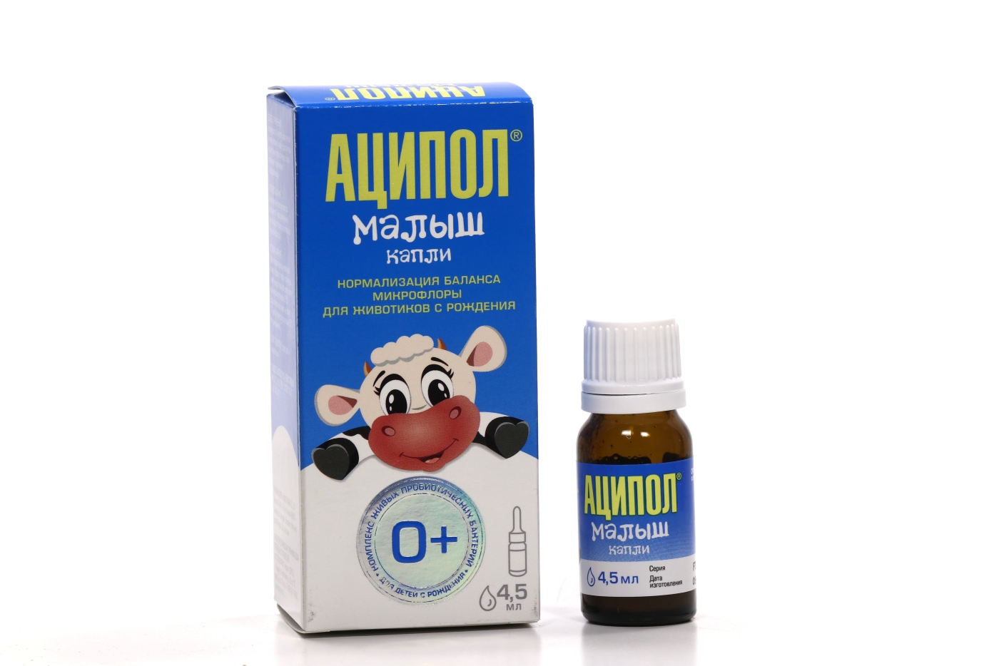 Аципол Малыш, 4,5 мл, капли