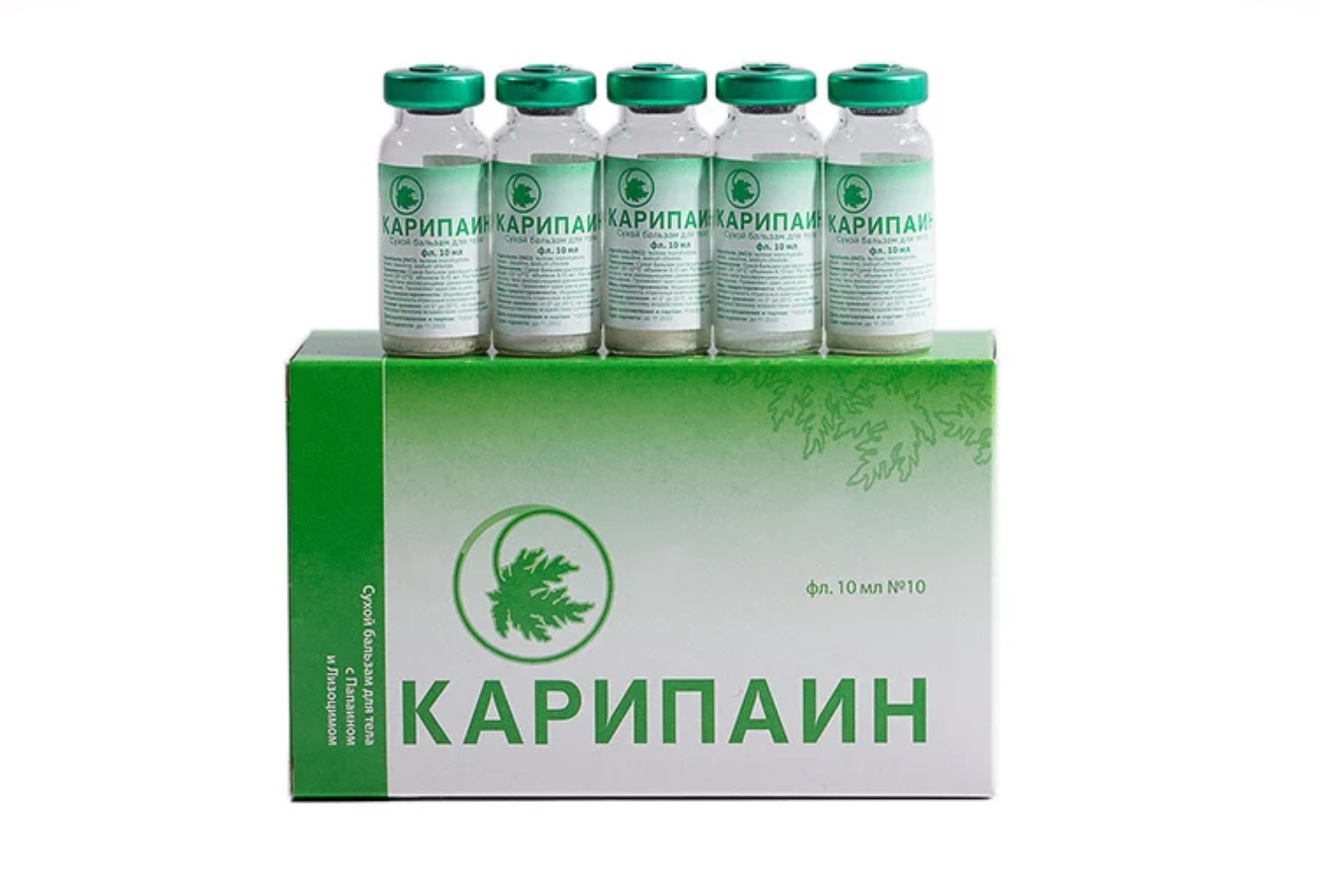 Бальзам Карипаин сухой д/тела, 10 мл, 10 шт