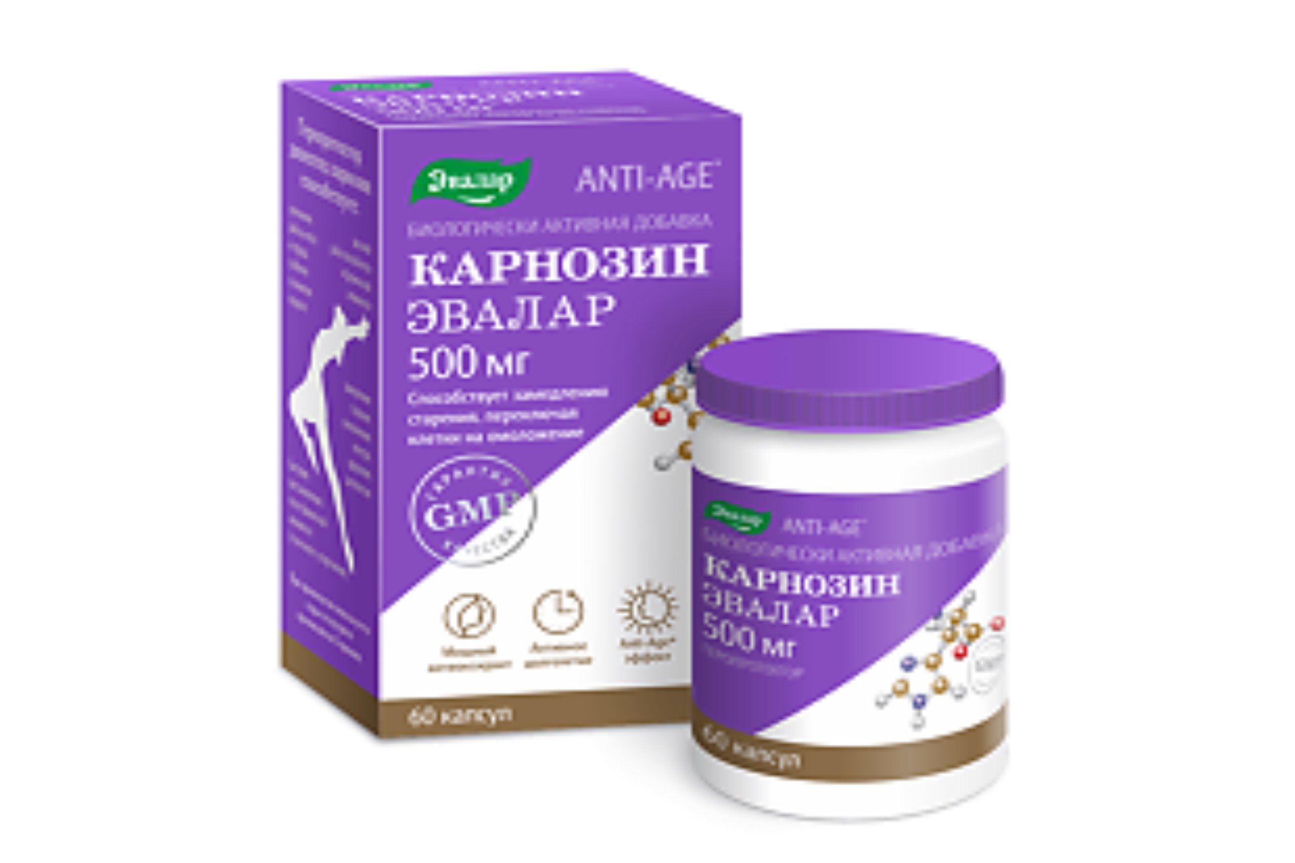Карнозин Анти-Эйдж 500 мг, 60 шт, капсулы Эвалар
