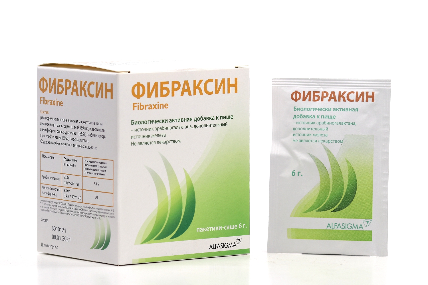 Фибраксин, 6 г, 15 шт, порошок для приема внутрь