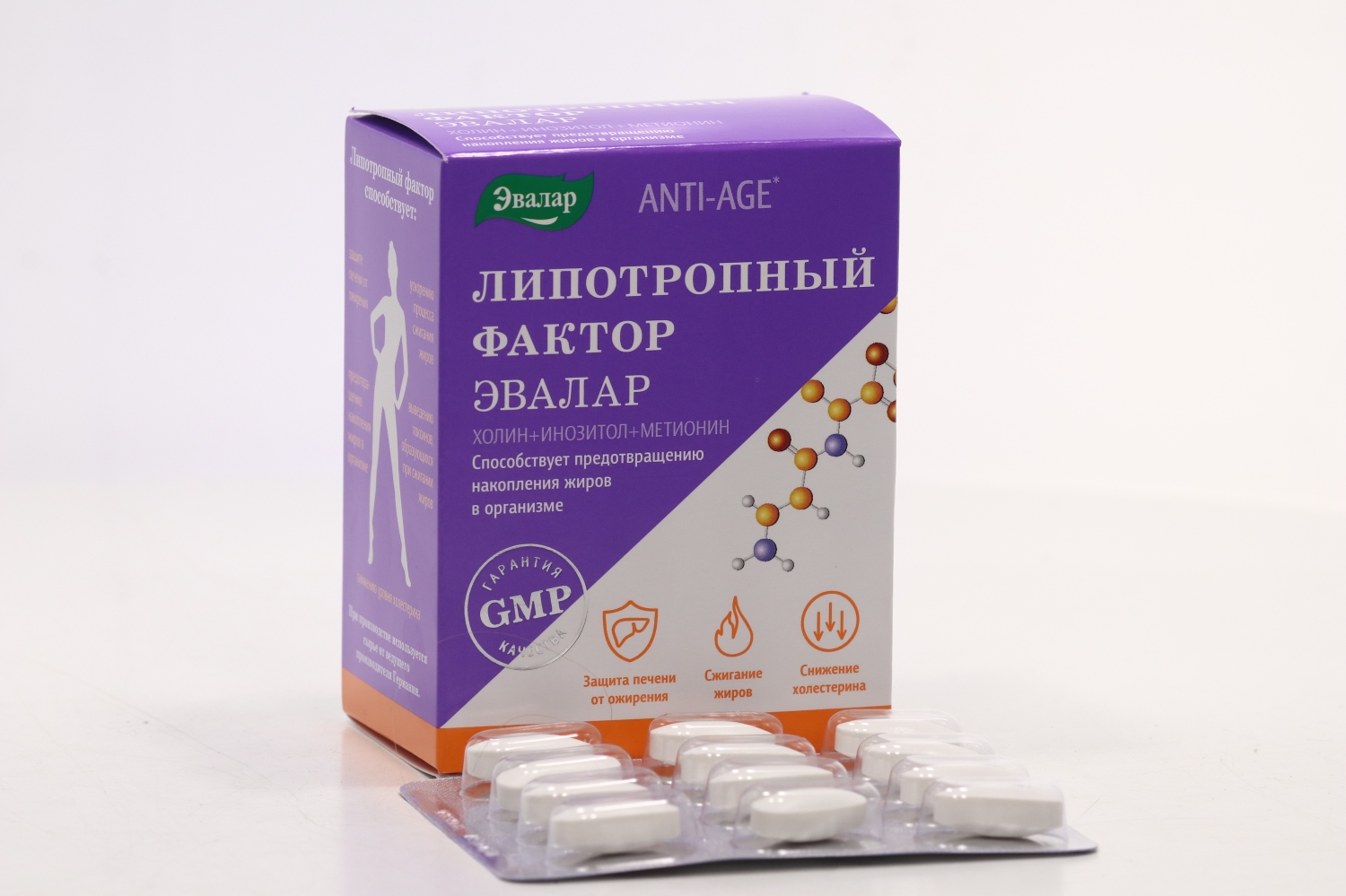 Липотропный фактор, 60 шт, таблетки