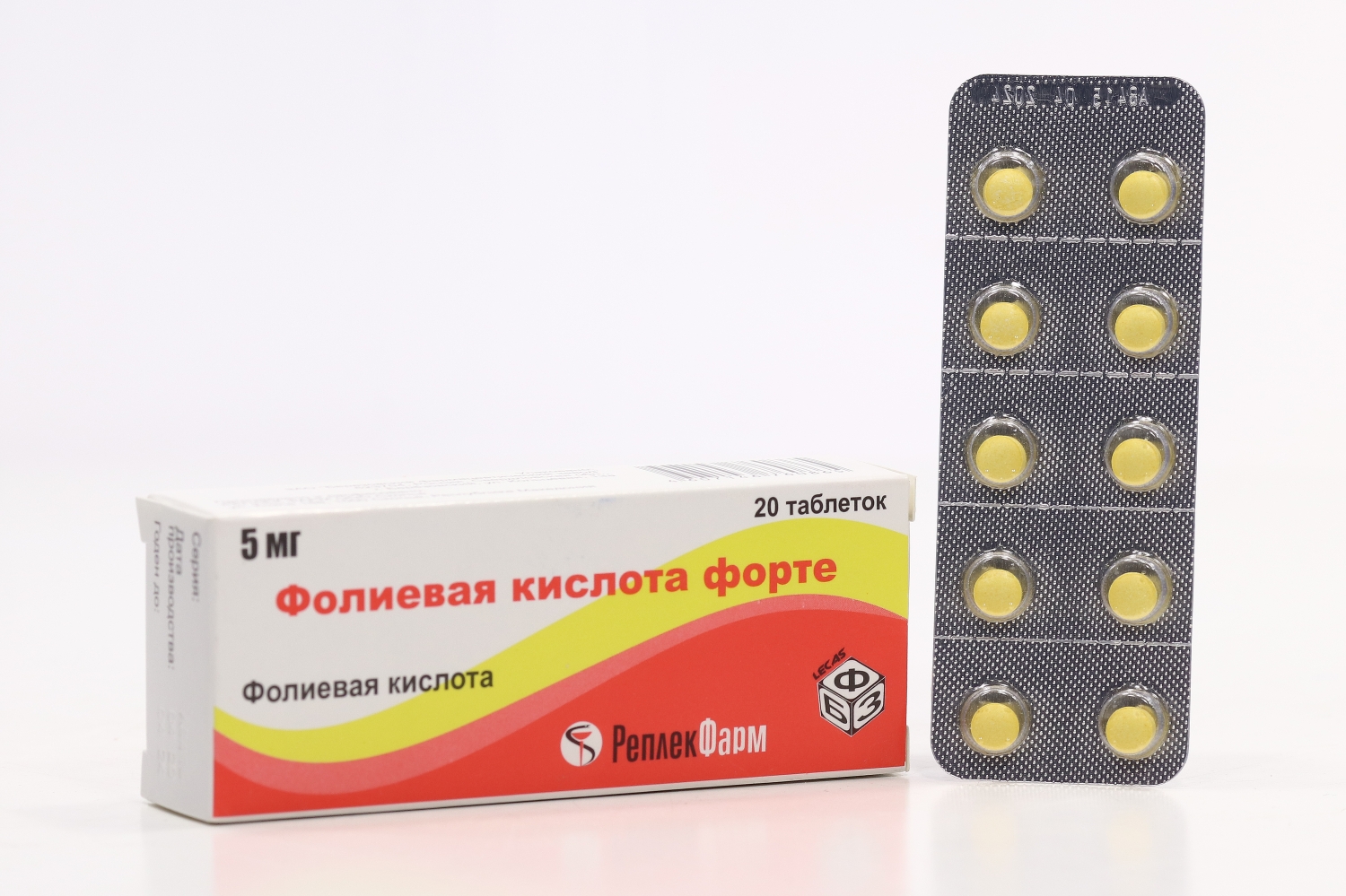 Фолиевая кислота форте 5 мг, 20 шт, таблетки