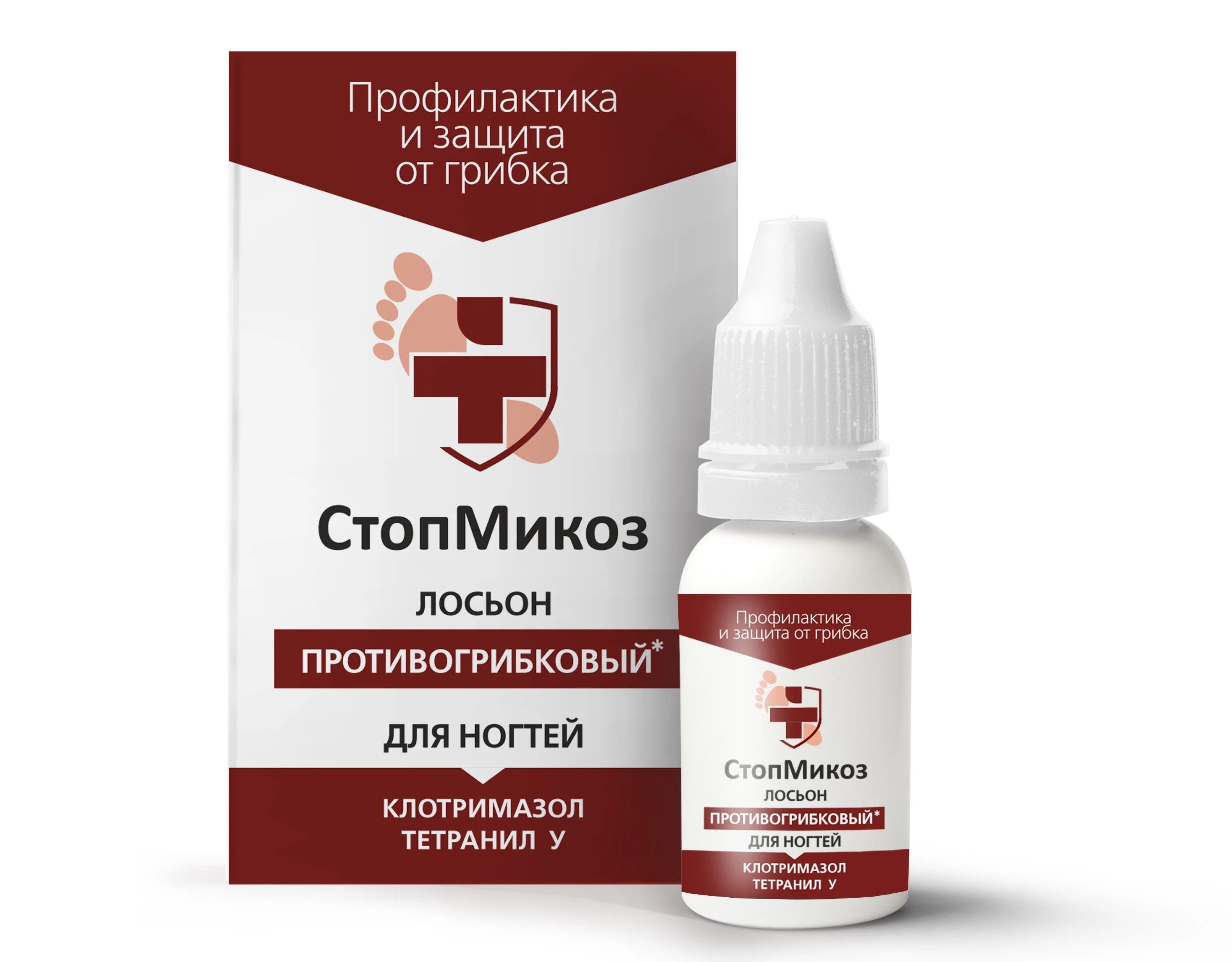 Лосьон СтопМикоз противогрибковый д/ногтей, 15 мл
