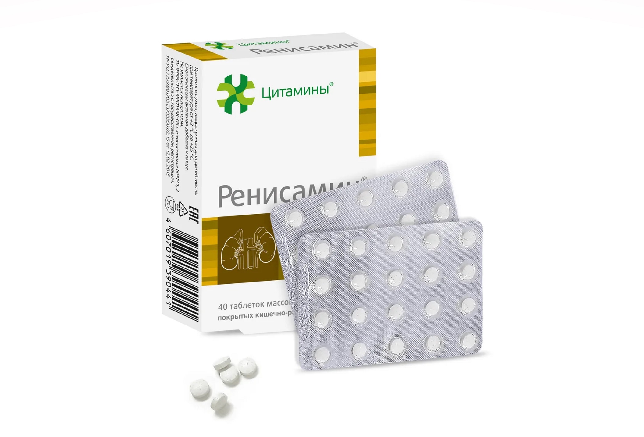 Ренисамин, 155 мг, 40 шт, таблетки