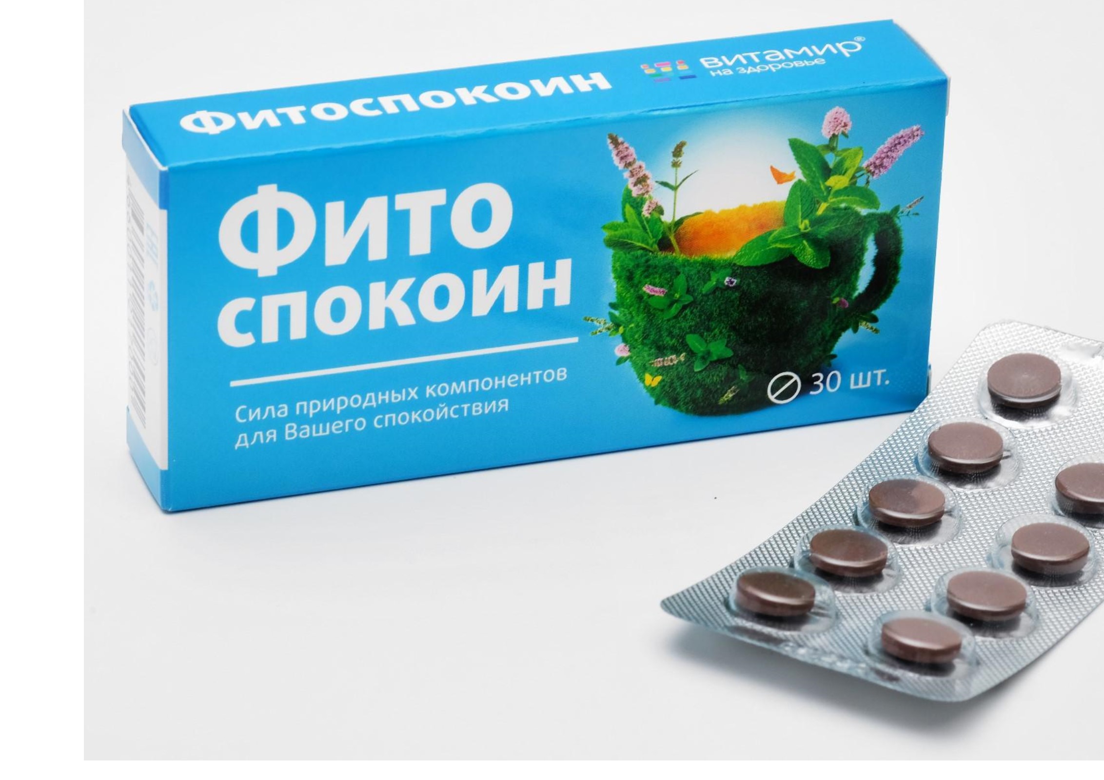 Фитоспокоин, 30 шт, таблетки покрытые оболочкой