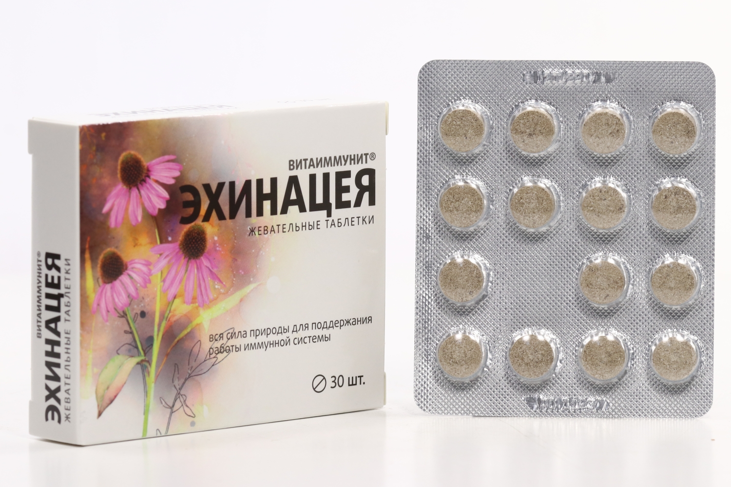 Эхинацея Витаиммунит, 30 шт, таблетки жевательные