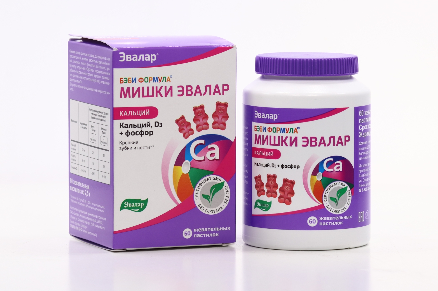 Бэби Формула мишки Кальций, 2,5 г, 60 шт, пастилки жевательные