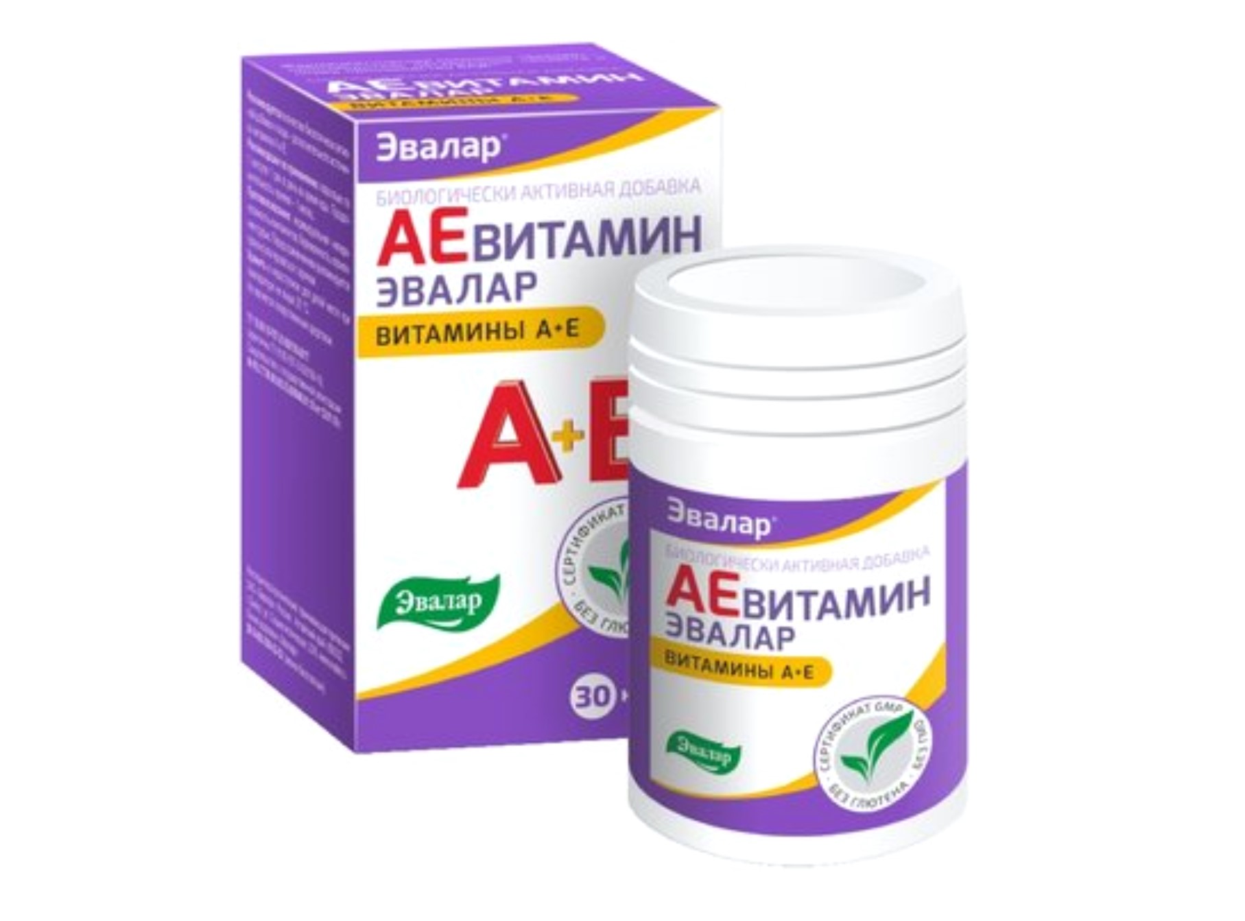 АЕвитамин, 300 мг, 30 шт, капсулы