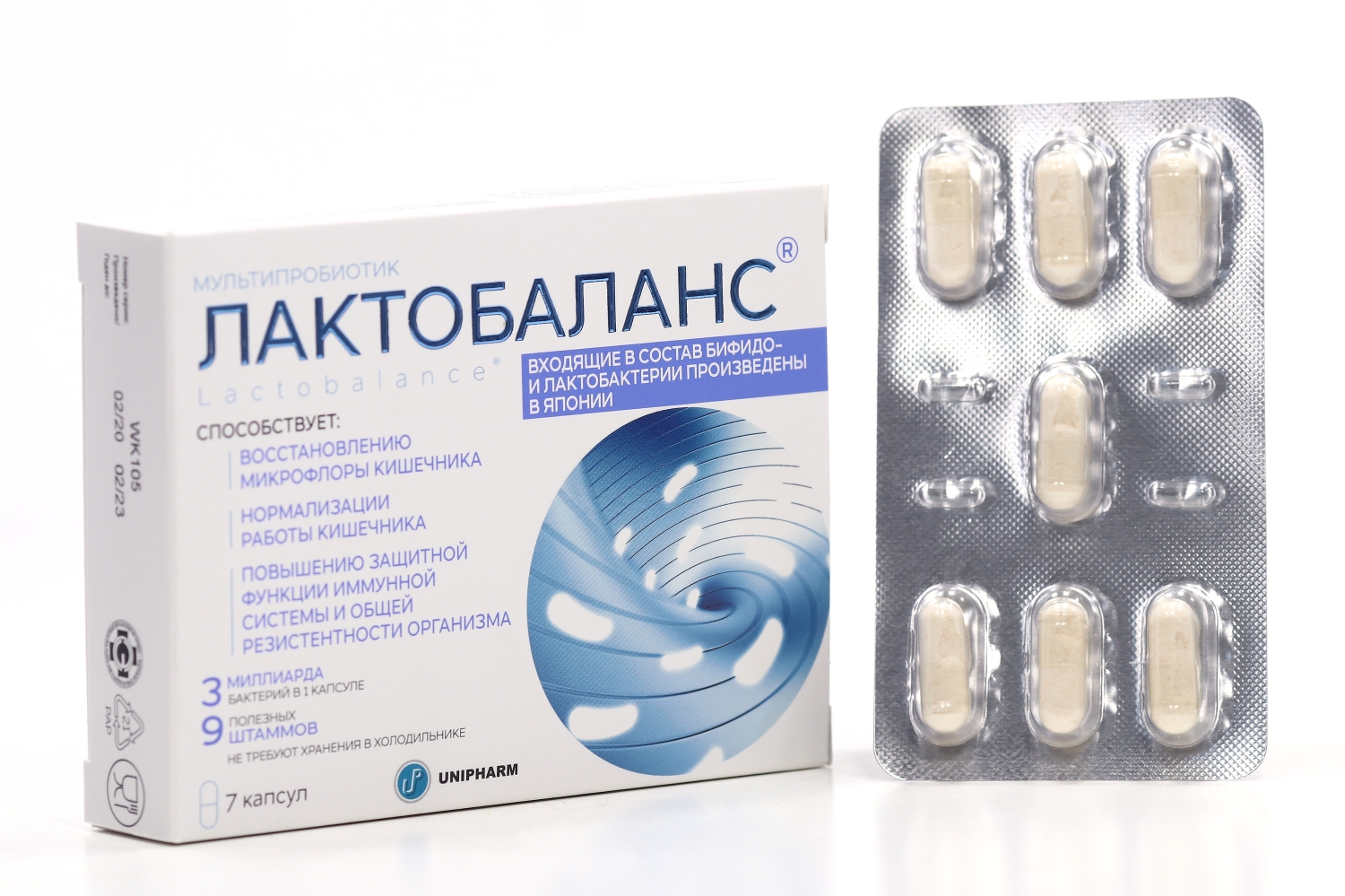 Лактобаланс, 378 мг, 7 шт, капсулы