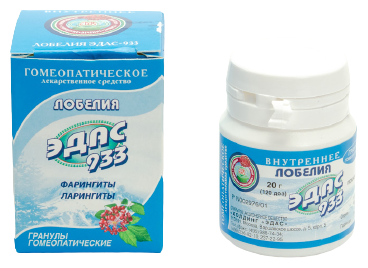 Лобелия Эдас-933, 20 г, гранулы гомеопатические