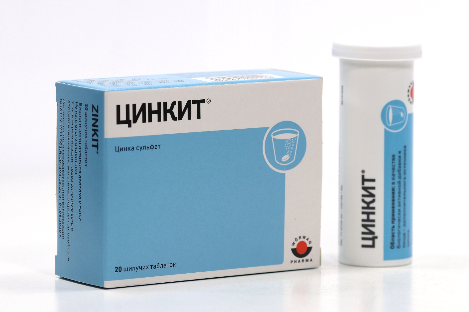 Цинкит, 4,5 г, 20 шт, таблетки шипучие