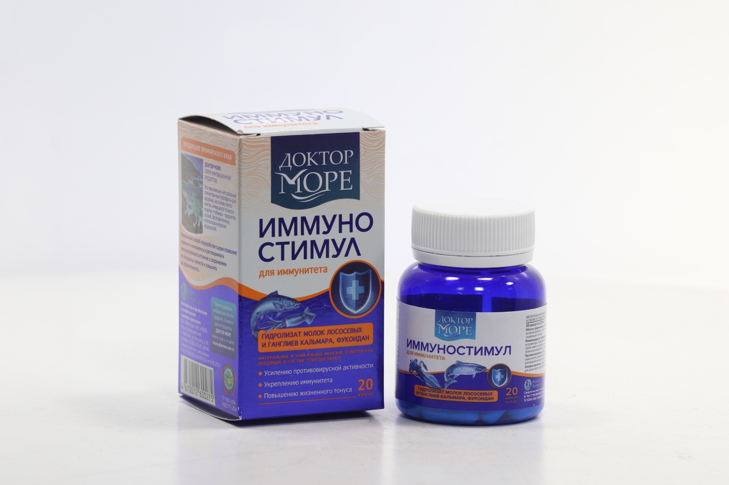 ИммуноСтимул, 20 шт, капсулы
