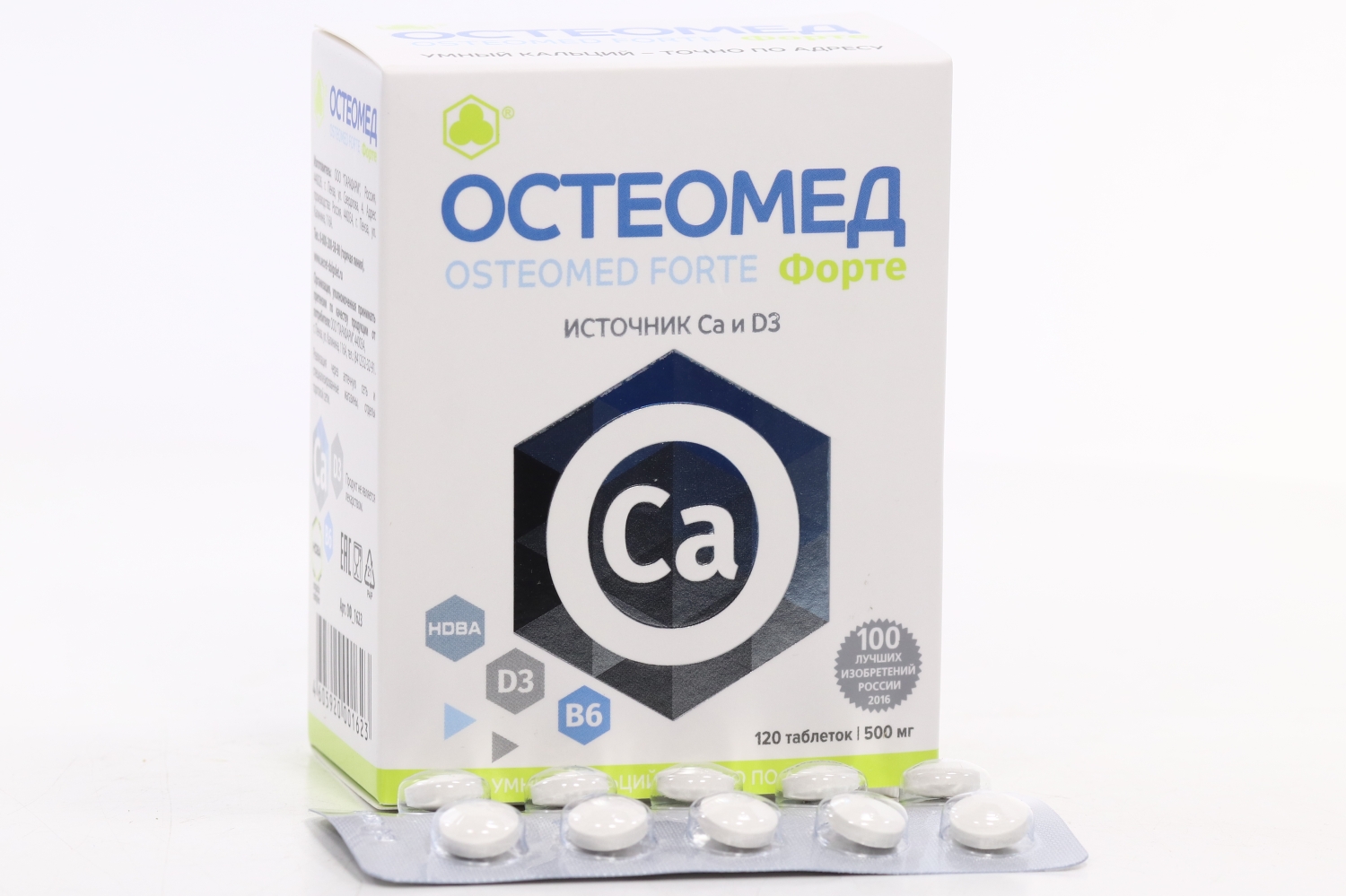Остеомед Форте 500 мг, 120 шт, таблетки