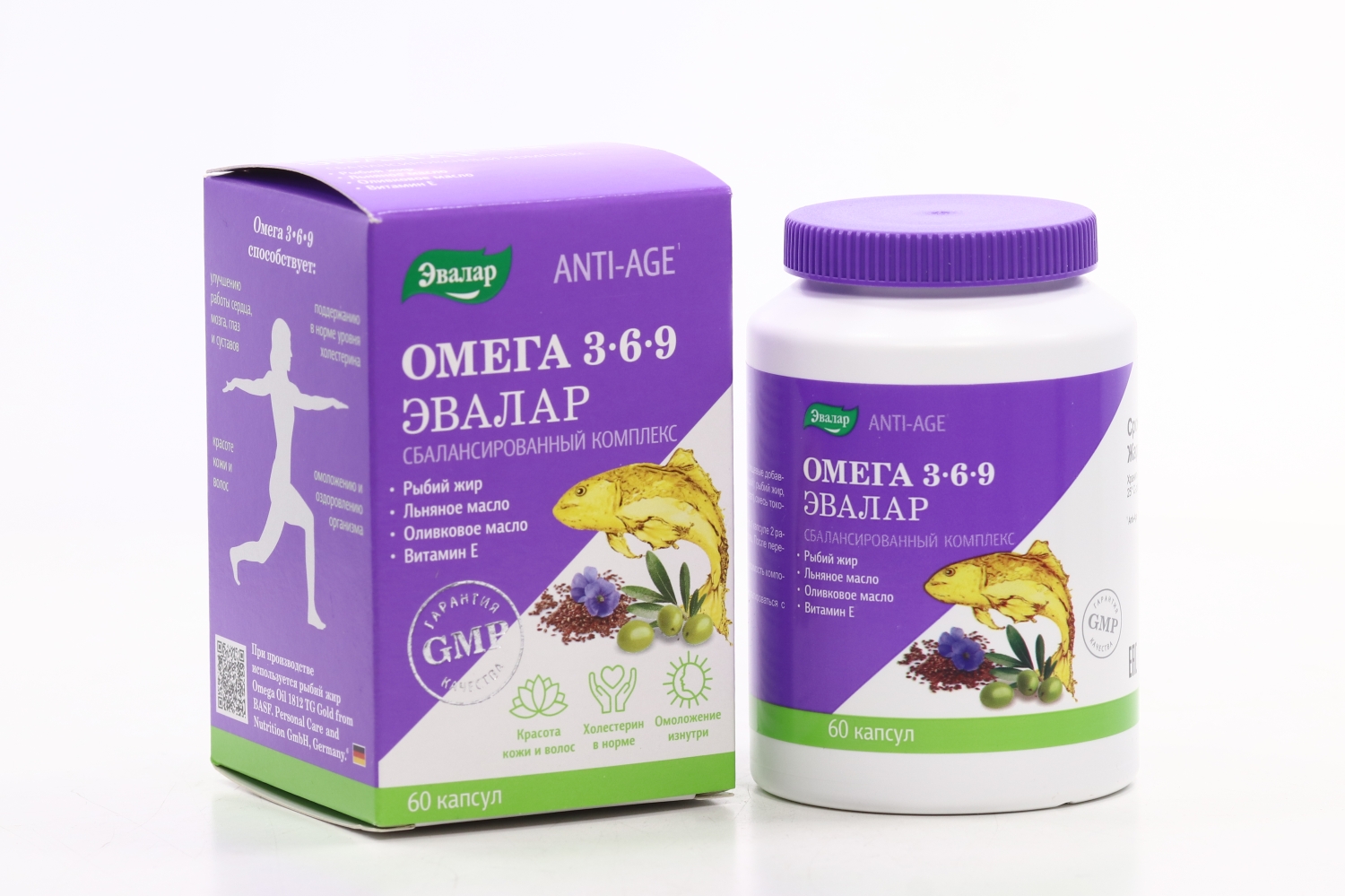 Омега 3-6-9 Анти-Эйдж, 60 шт, капсулы