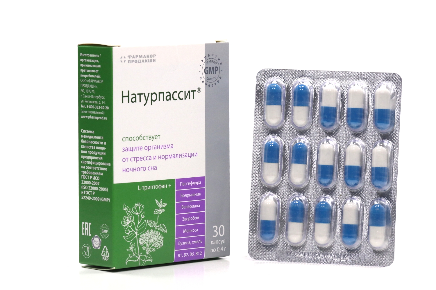 Натурпассит, 0,4 г, 30 шт, капсулы