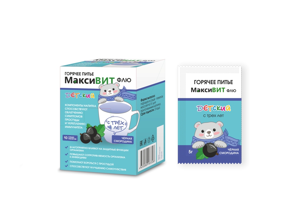 Горячее питье Максивит детский черная смородина, 5 г, 10 шт, порошок