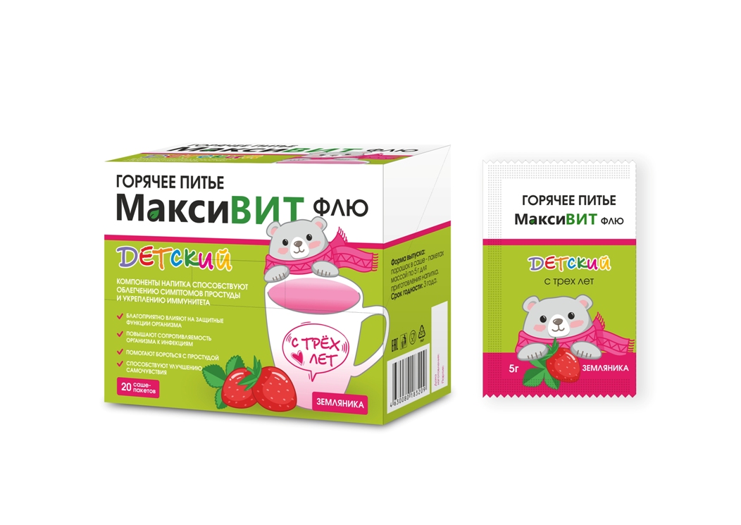 Горячее питье Максивит детский земляника, 5 г, 20 шт, порошок