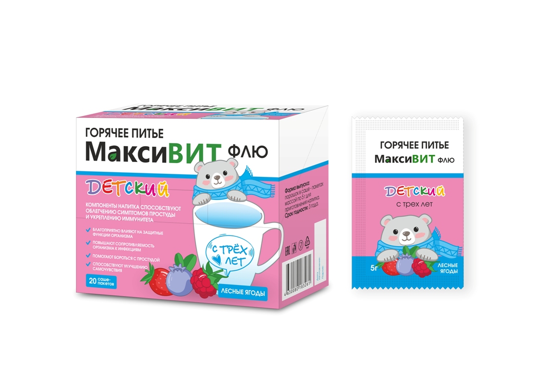 Горячее питье Максивит Флю детский лесные ягоды, 5 г, 20 шт, порошок