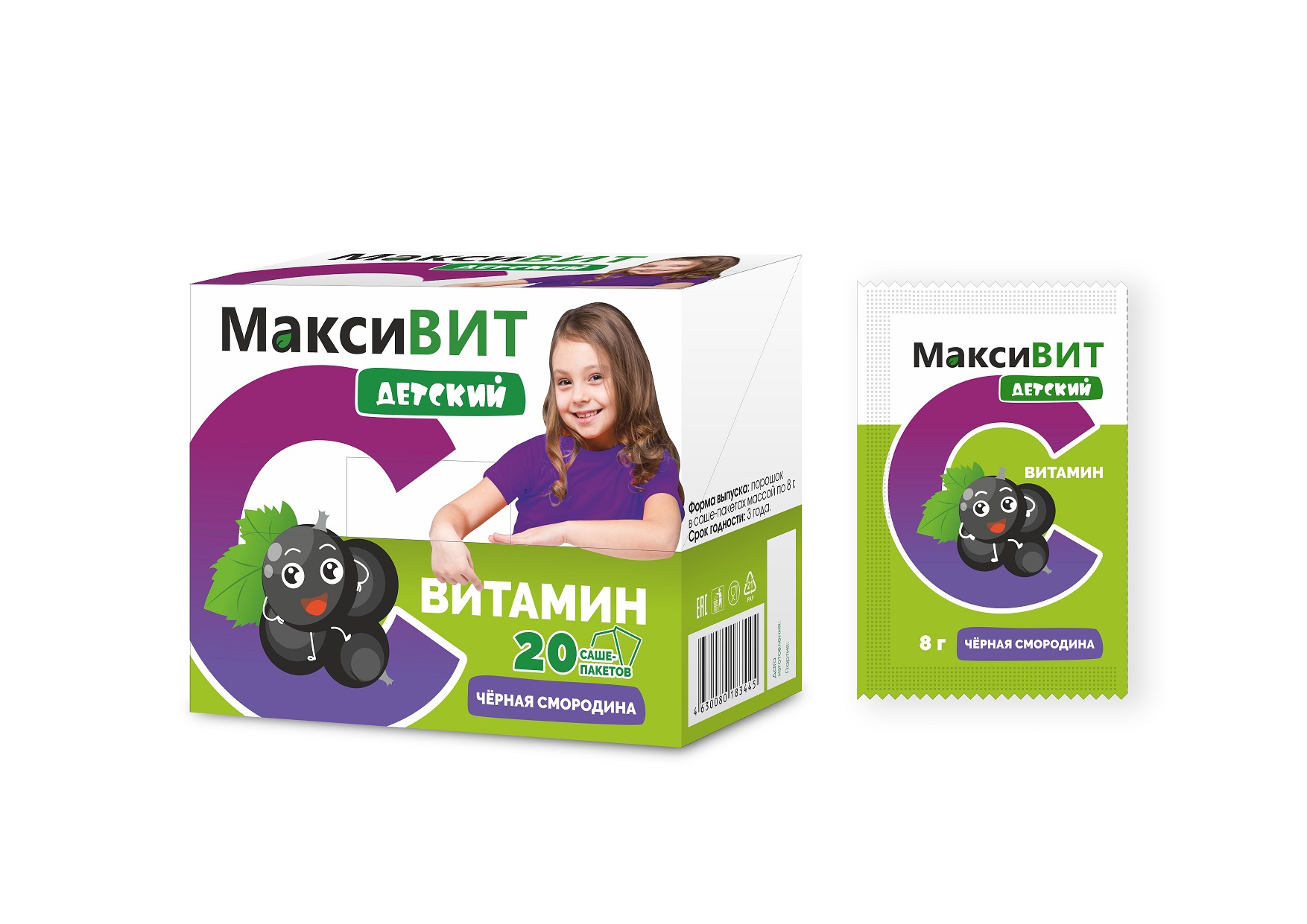 Аскорбиновая кислота Витамин С Максивит детский черная смородина, 8 г, 20 шт, порошок